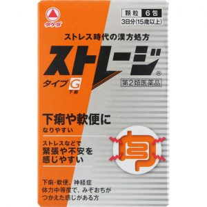 ストレージタイプG商品パッケージ