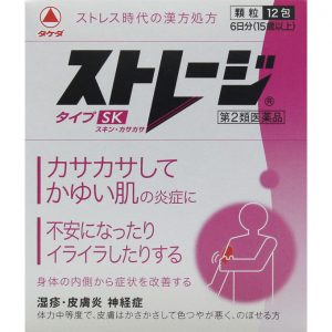 ストレージタイプSK商品パッケージ