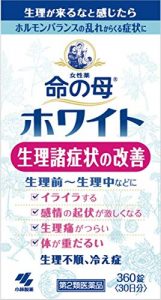 命の母ホワイト商品パッケージ