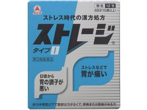 ストレージタイプI商品パッケージ