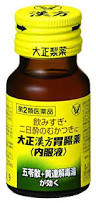 大正漢方胃腸薬内服液商品パッケージ
