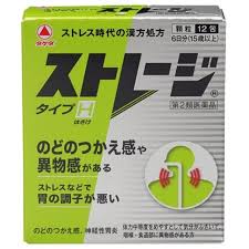 ストレージタイプH商品パッケージ