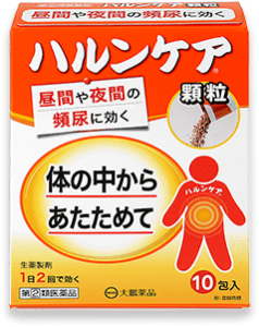 ハルンケア商品パッケージ