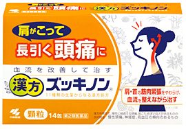 ズッキノン商品パッケージ