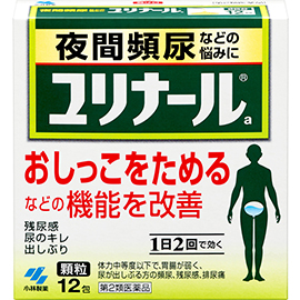 ユリナール商品パッケージ