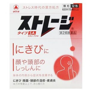 ストレージタイプSA商品パッケージ