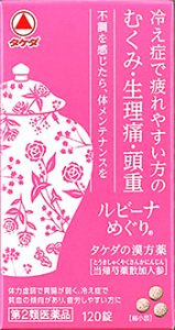 ルビーナめぐり商品パッケージ